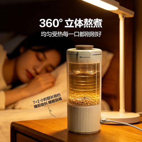 MOKKOM磨客豆浆机一人用家用多功能小型迷你便携式破壁机2026新款 - 图2