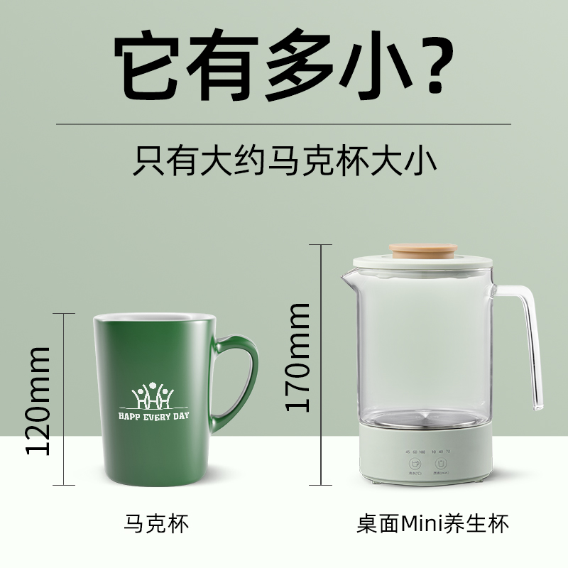 MOKKOM磨客养生杯多功能办公室迷你便携式烧水杯电炖煮茶煮粥神器-图2