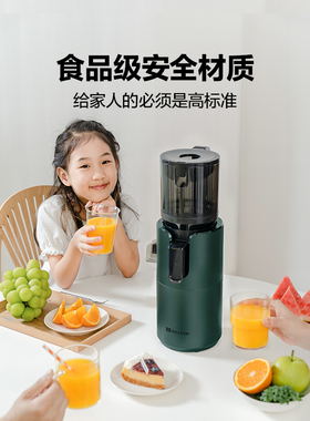 【二次榨】MOKKOM磨客M7s大口径原汁机渣汁分离家用全自动榨汁机