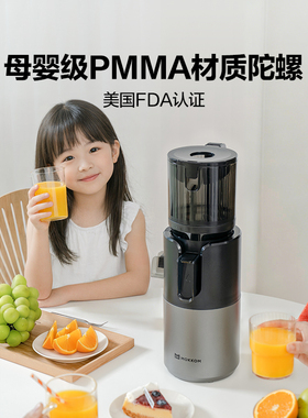 升级304陀螺压榨耐用耐磨更安心