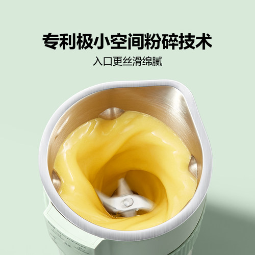 MOKKOM磨客豆浆机一人用家用多功能小型迷你便携式破壁机2026新款 - 图3