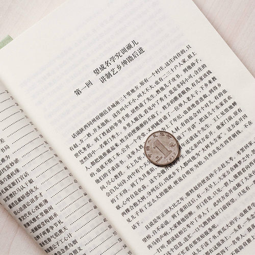 正版 晚清四大谴责小说全套5册 官场现形记上下  孽海花 老残游记 二十年目睹之怪现状原著无删减完整版书籍 中国古典文学区域包邮 - 图3