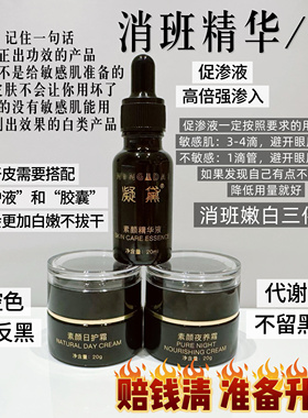 凝黛白管极光白白三件套