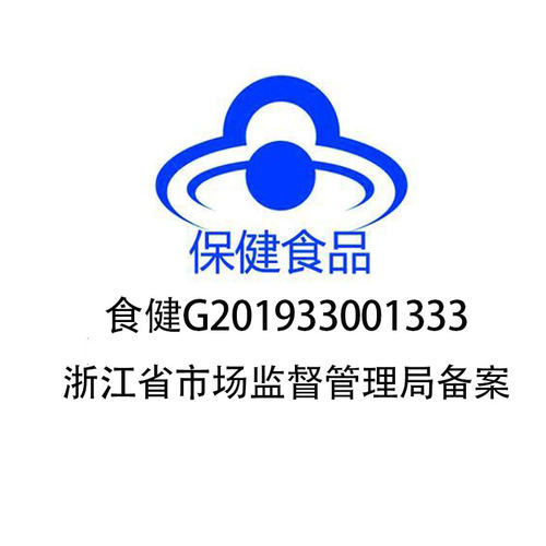 拍1发2】新维士R多种维生素矿物质咀嚼片1.6g/片*60片 发2瓶 - 图2
