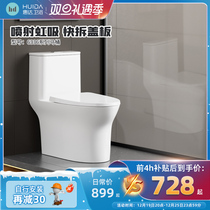 Whirlda Bathroom 6336 Jet Siphoning Type Small Family Toilet Ceramic Classic Toilet toilet Home