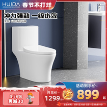 Whirlda Mute Water-saving Toilet Integrated Household Toilet Jet Siphon Toilet 6189