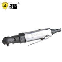 Wave Shield Pneumatic Ratchet Wrench 1 4 Pneumatic sleeve wrench 6 35mm Pneumatic wrench BD-1254