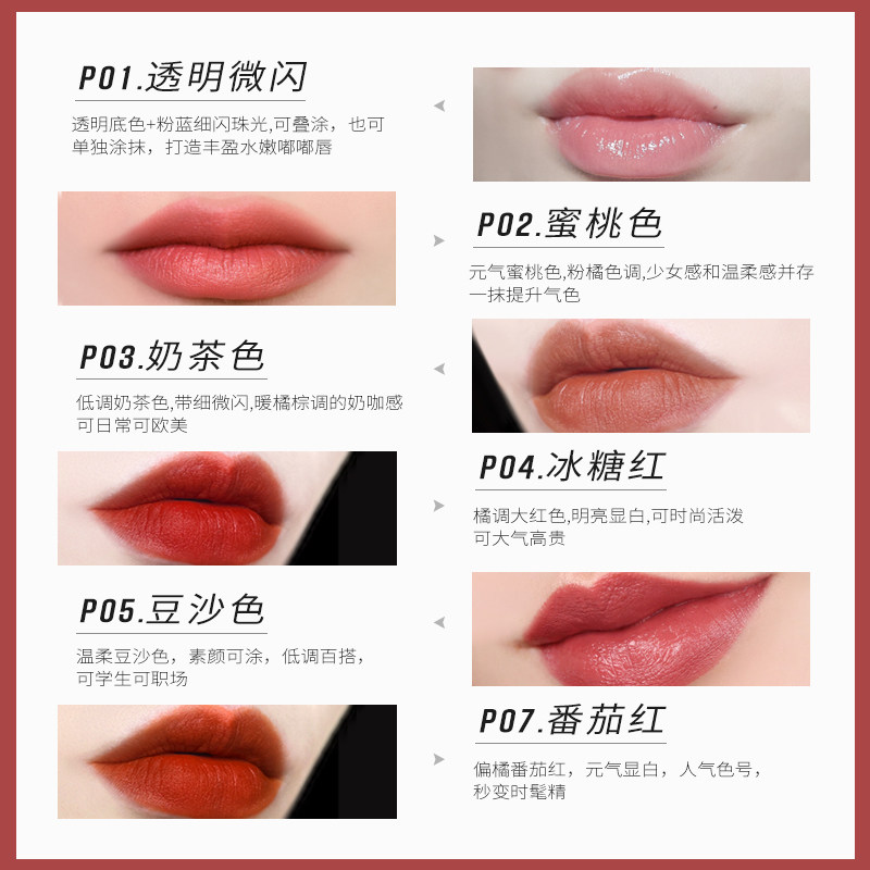 zfc魅师持色雾感唇釉女雾面唇彩 zfc化妆品唇彩/唇蜜/唇釉
