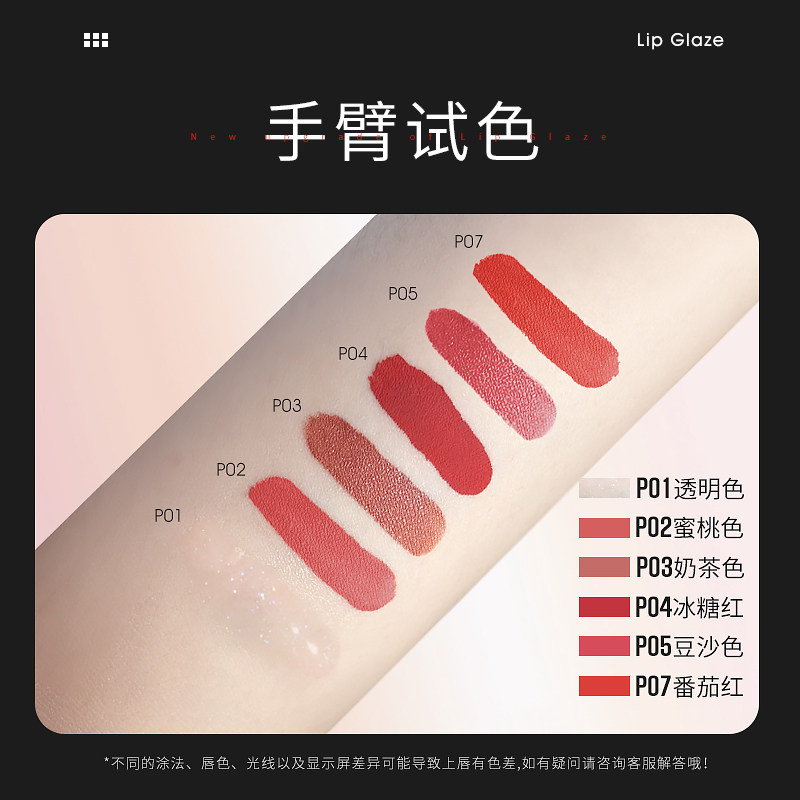 zfc魅师持色雾感唇釉女雾面唇彩 zfc化妆品唇彩/唇蜜/唇釉