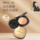 ZFC Civet Sculpting Two-tone Foundation Cream ແມ່ນລະອຽດອ່ອນແລະ docile
