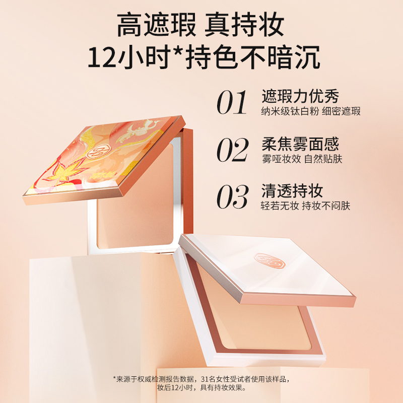 ZFCZFC吉祥色彩粉底液以油养肤粉底膏不易脱妆卡粉遮瑕膏持久保湿