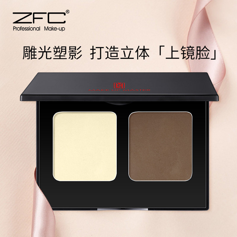 zfc丝柔双修粉饼遮瑕打阴影修容粉 艾美化妆品专营阴影