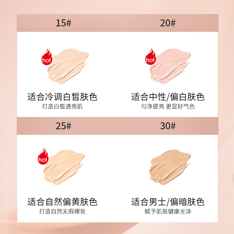 ZFC名师水感亲肤粉底膏化妆遮瑕膏不易脱妆粉底液杨丽萍 - 图3