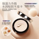ZFC foundation cream concealer oil control long-lasting foundation bb cream cc cream moisturizing nude makeup foundation