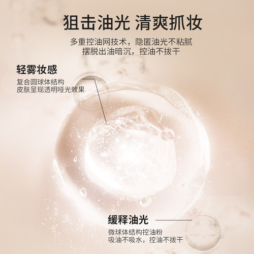 ZFC丝柔修颜妆前乳隔离霜提亮肤色保湿补水妆前乳打底隐形毛孔 - 图3