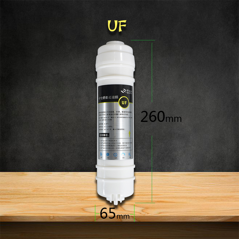 净水器滤芯10寸通用套装快接pp棉前后置碳活性炭超滤ro膜过滤直饮