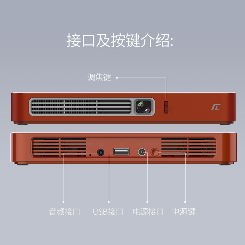  创维业王投影机