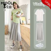Mido Li Pregnant Woman Half Body Dress Spring Summer Loose Medium Long Version Plexigu Skirt Summer Nursery Pregnant Woman Skirt Gestational Woman Dress
