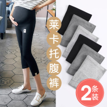 Pregnant Woman Beats Bottom Pants Summer Pregnant Woman Pants Woman Summer Spring Summer Spring Autumn Money Outside Wearing 7 Pants Yoga Pants Summer Dress