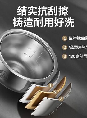 摩动 MD-FB03H-T钛内胆3L电饭煲可视米汤分离煮饭锅米饭煲汤