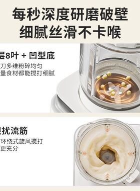 摩动破壁机家用加热多功能小型果汁婴儿辅食全自动柔音料理豆浆机
