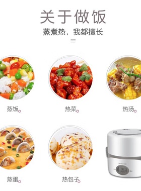 志高电热饭盒2.0L三层304不锈钢便携保温多功能蒸煮热