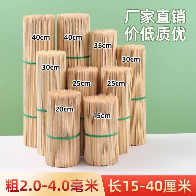 Disposable skewers barbecue bamboo skewers snack commercial skewers