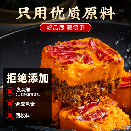 重庆桥头老火锅底料280g*10袋牛油麻辣烫红烧麻辣调料家用炒菜料 - 图1