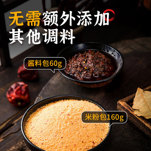 重庆桥头香辣粉蒸肉调料220g*4袋五香粉蒸排骨四川特产米粉调味酱 - 图1