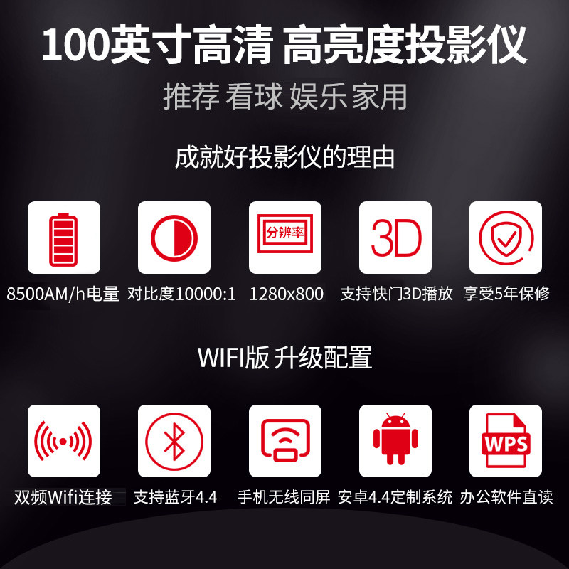 瑞格尔dlp602微型家用无线投影仪 rigal颖颂投影机