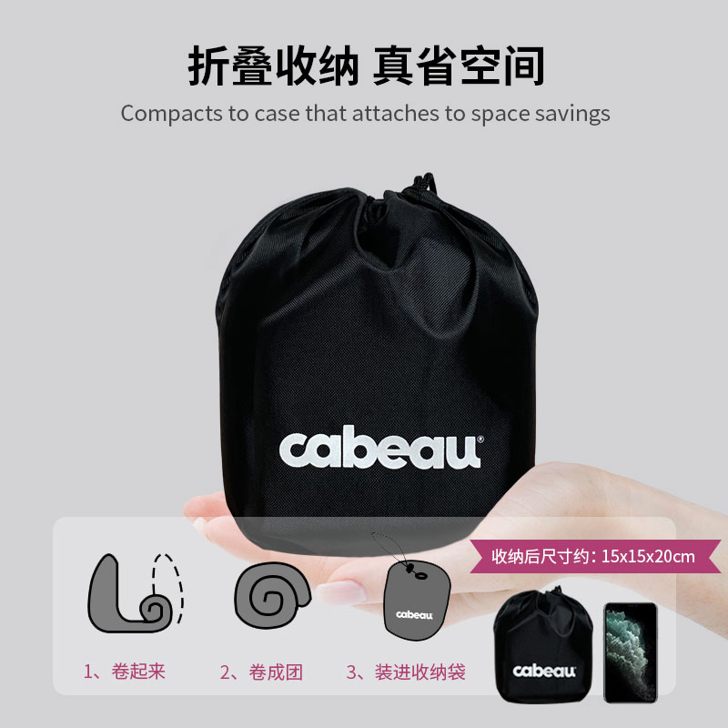 Cabeau u型枕头护颈枕记忆棉u形枕办公室睡觉脖枕便携旅行飞机枕_cabeau运动户外旗舰店_床上用品-第1张图片-提都小院