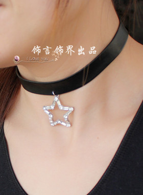 水钻五角星脖子配饰短项链