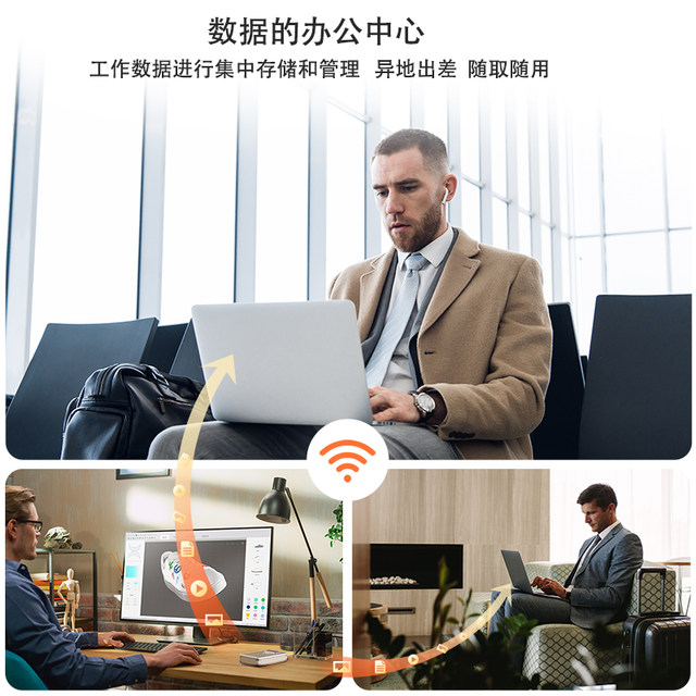 Idiskk mobile wireless hard drive nas home 2t one-click backup network storage shared network disk remote office