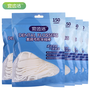 宜齿洁牙线6袋900支
