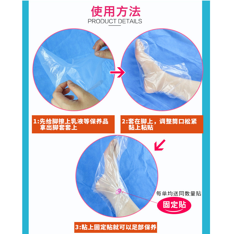 一次性塑料袜套足膜脚套长筒袜子试鞋袜套足疗店防水护理足套鞋套,淘宝优惠券,粉丝福利购,淘宝优惠卷