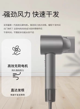 万豪洲际希尔顿酒店同款cetis美爵信达HD601高速电吹风机护发速干