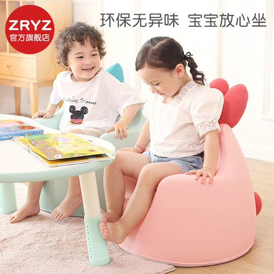 ZRYZ儿童沙发恐龙儿童小沙发婴儿沙发宝宝卡通可爱幼儿阅读角椅子