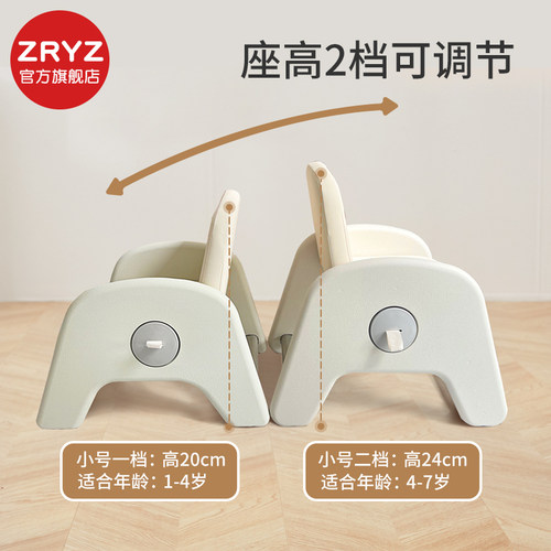 zryz儿童沙发可升降调节花生桌宝宝小椅子婴儿学座椅幼儿学习桌椅 - 图0