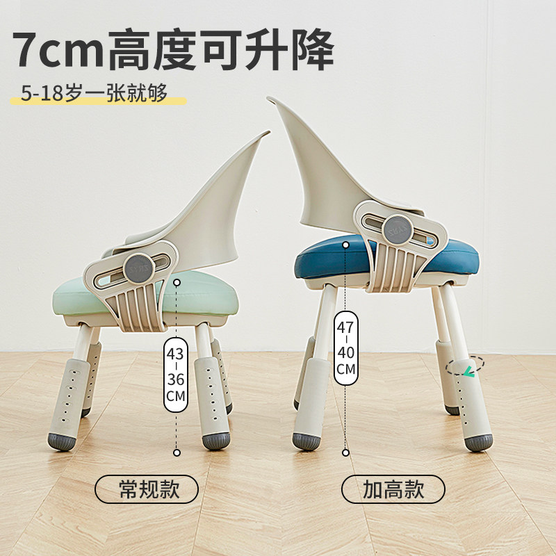 zryz儿童学习椅可升降矫正坐姿家用小飞椅小学生书桌作业写字椅子