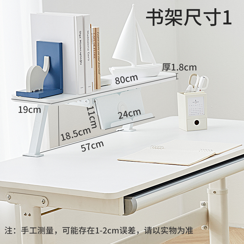 zryz书架儿童学习桌置物架可拆卸天然实木书架,淘宝优惠券,粉丝福利购,淘宝优惠卷