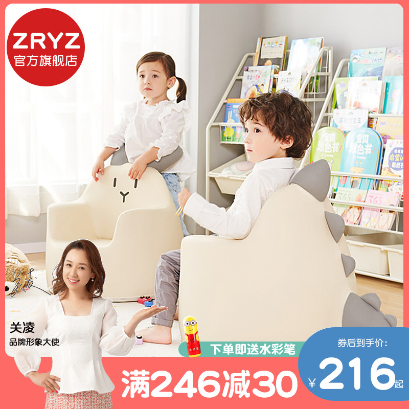 卡通幼儿宝宝沙发座椅沙发椅小沙发 zryz沙发（原婴童）