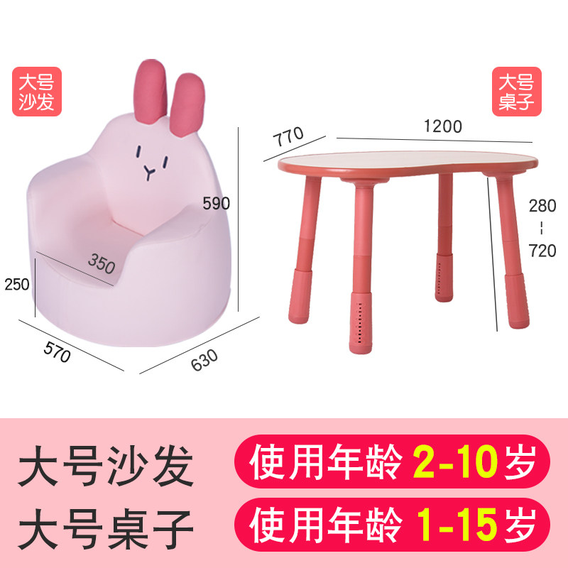 花生绘画宝宝沙发幼儿园早教玩具 zryz儿童桌