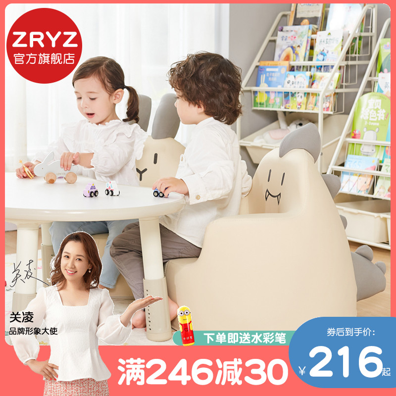 卡通幼儿宝宝沙发座椅沙发椅小沙发 zryz沙发（原婴童）