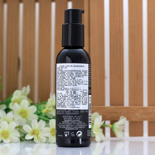 正品包邮科颜氏男士淡纹紧实精华乳75ml 面部护理 抗衰老 抗皱 - 图0