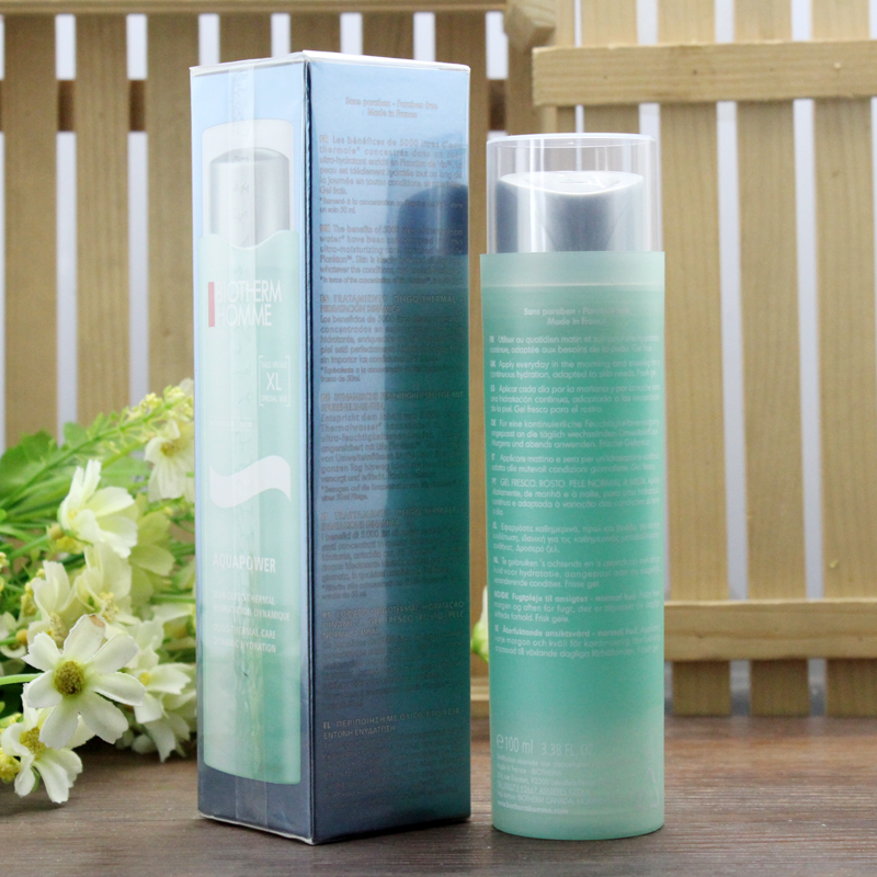 加大版正品碧欧泉100ml xl保湿乳液 奋斗时代正品保证男士面部乳霜