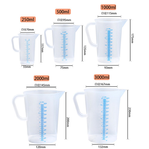 包邮5000ml毫升大塑料量杯耐酸碱量筒烧杯带刻度容量瓶5L量杯-图3