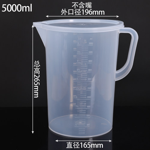 带刻度厨房用塑料刻度杯100毫升500毫升耐高温5000毫升带盖量杯 - 图0