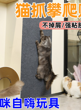 防猫抓沙发保护贴皮布艺沙发修补猫抓痕猫抓垫自粘墙猫抓板可裁剪