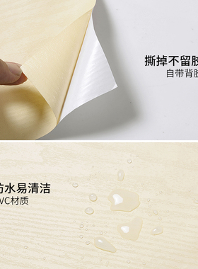 桌面贴纸自粘桌子防水桌贴家具遮丑书H柜子装饰原木色墙纸厨房防