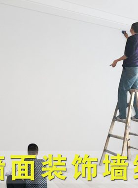 纯白色背景墙面可擦洗厨房防水
